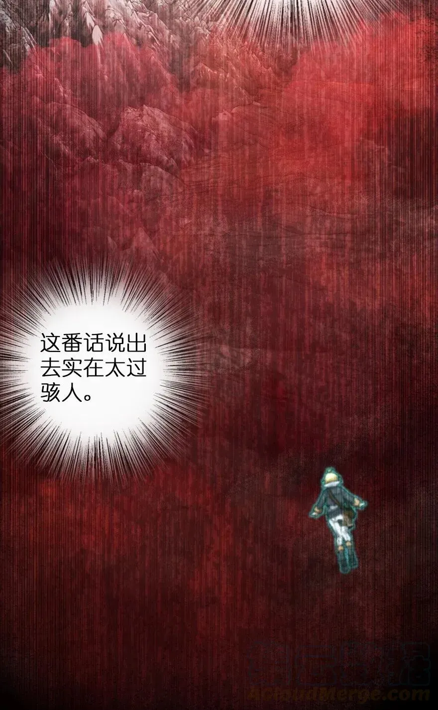 181 前夜 第13页