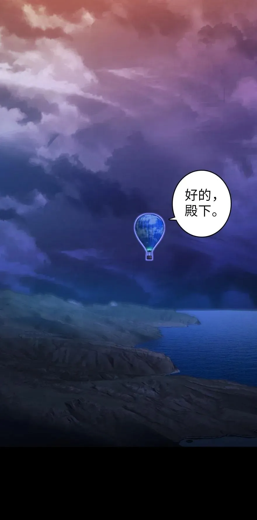 181 前夜 第40页