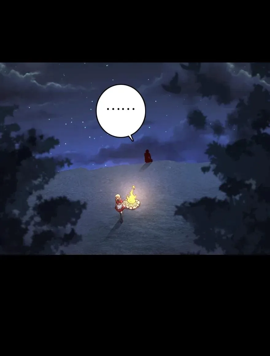 181 前夜 第59页