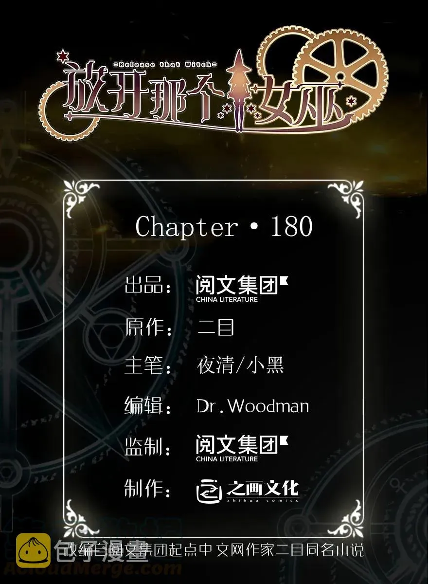 180 精确制导 第1页