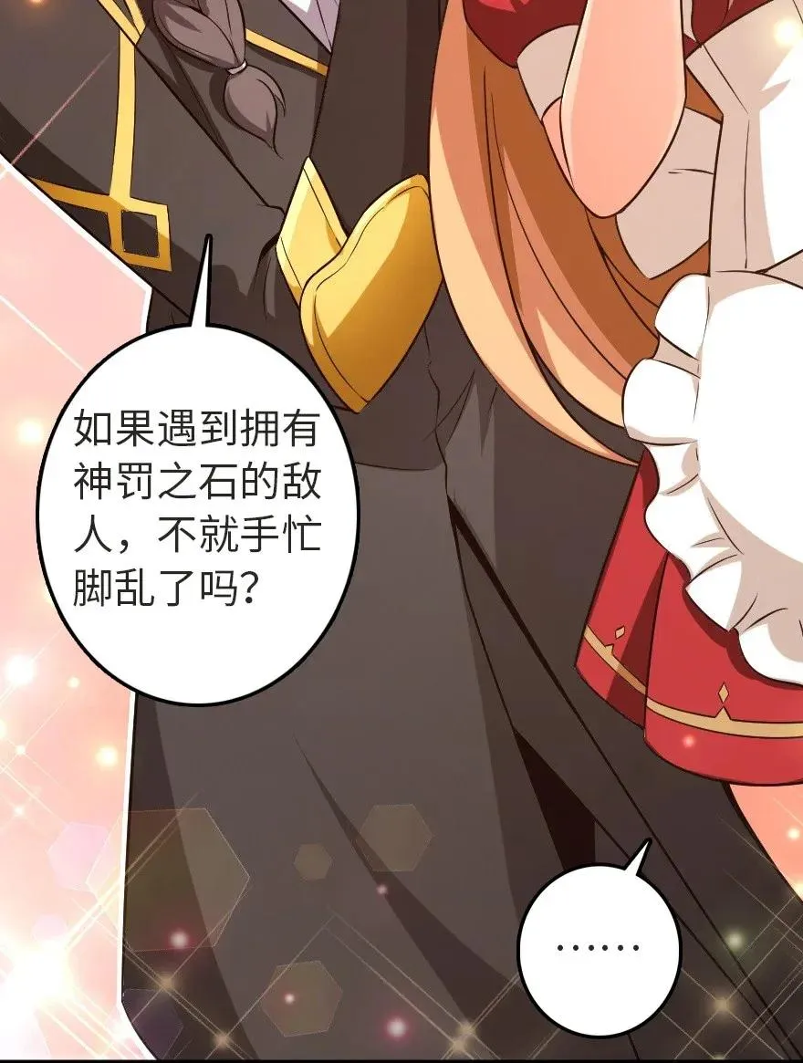 180 精确制导 第15页