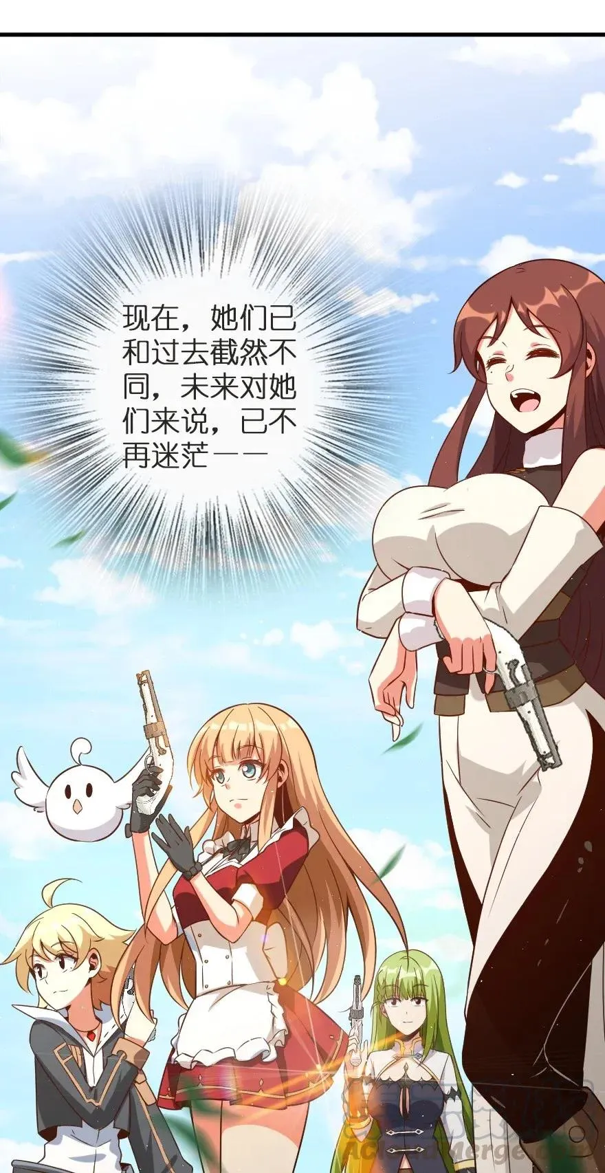 180 精确制导 第22页