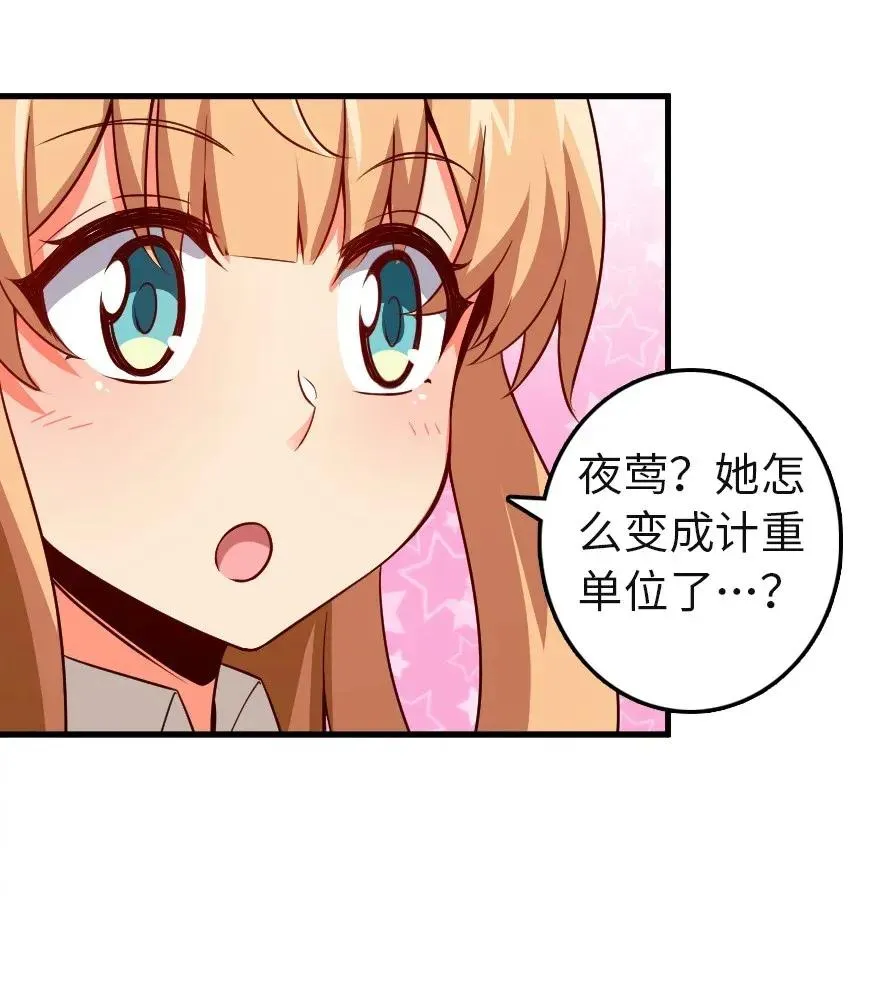180 精确制导 第32页