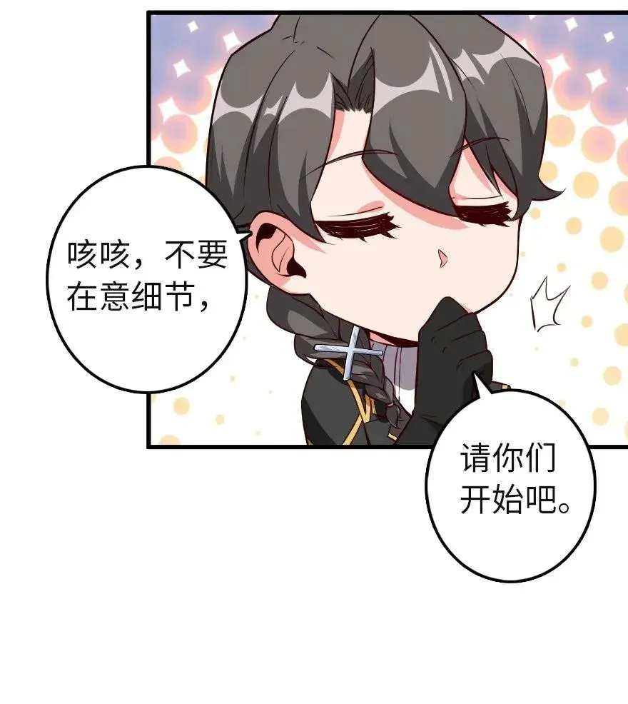 180 精确制导 第33页
