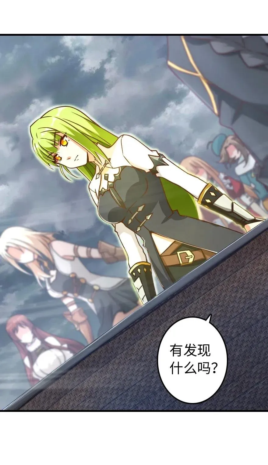 182 魔鬼来袭 第12页