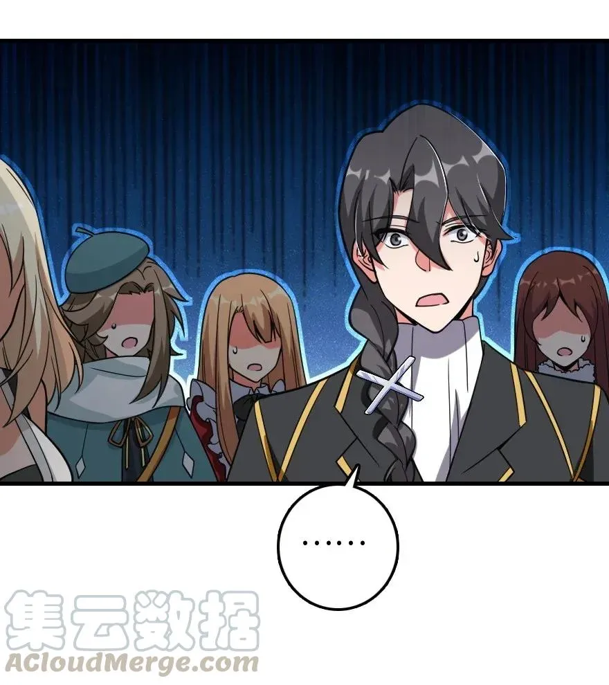 182 魔鬼来袭 第29页
