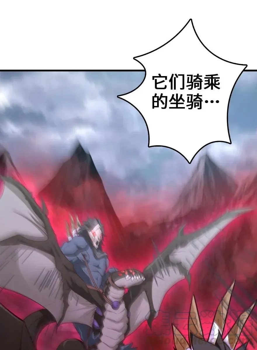 182 魔鬼来袭 第33页