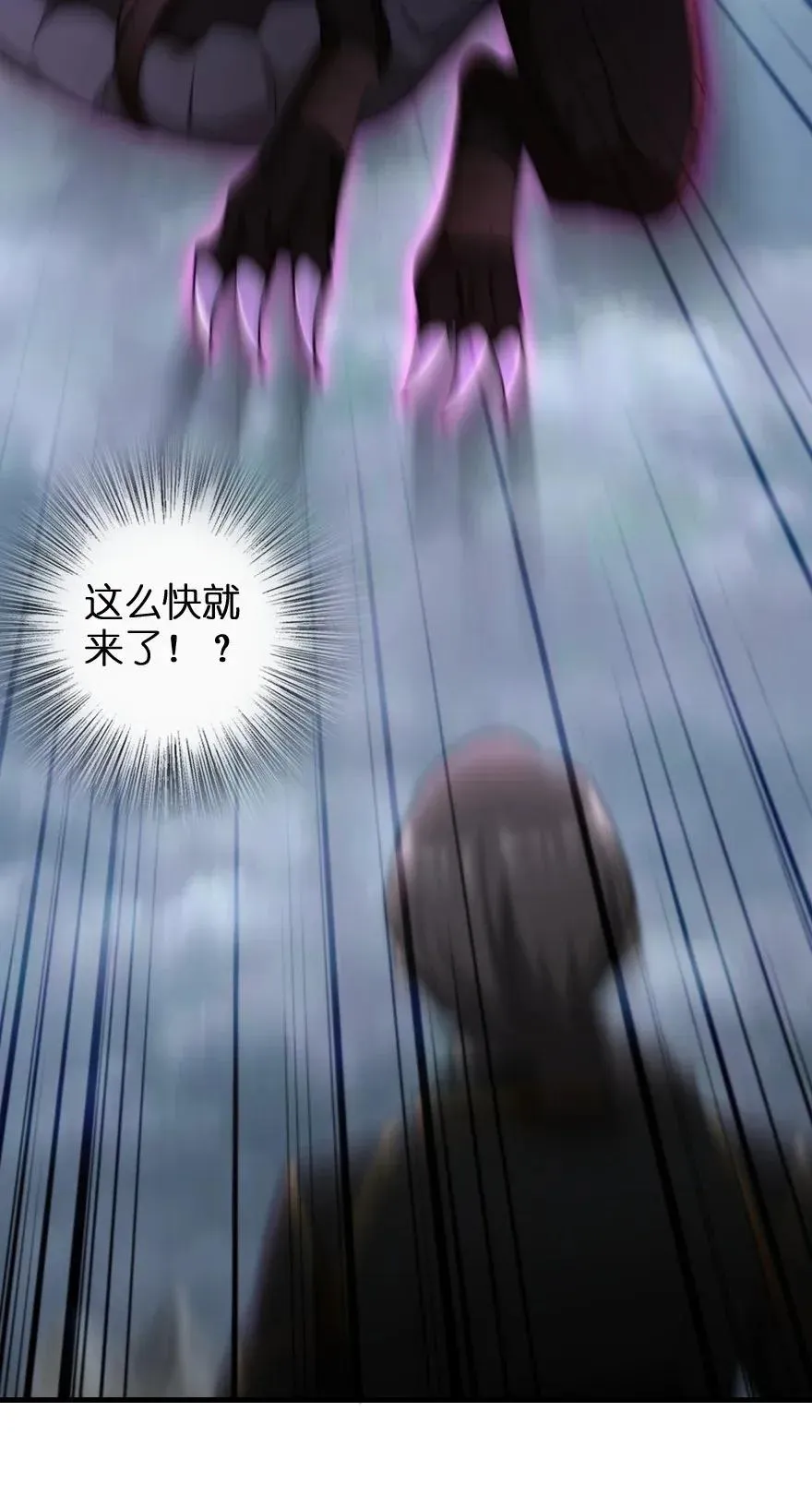 182 魔鬼来袭 第43页