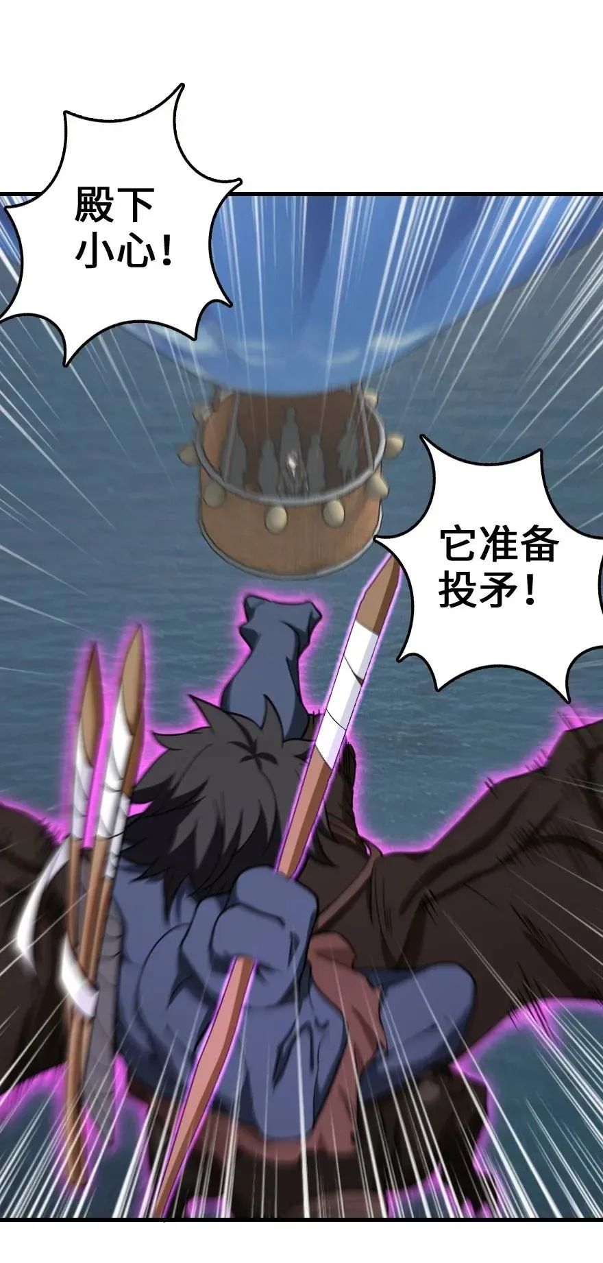 182 魔鬼来袭 第44页