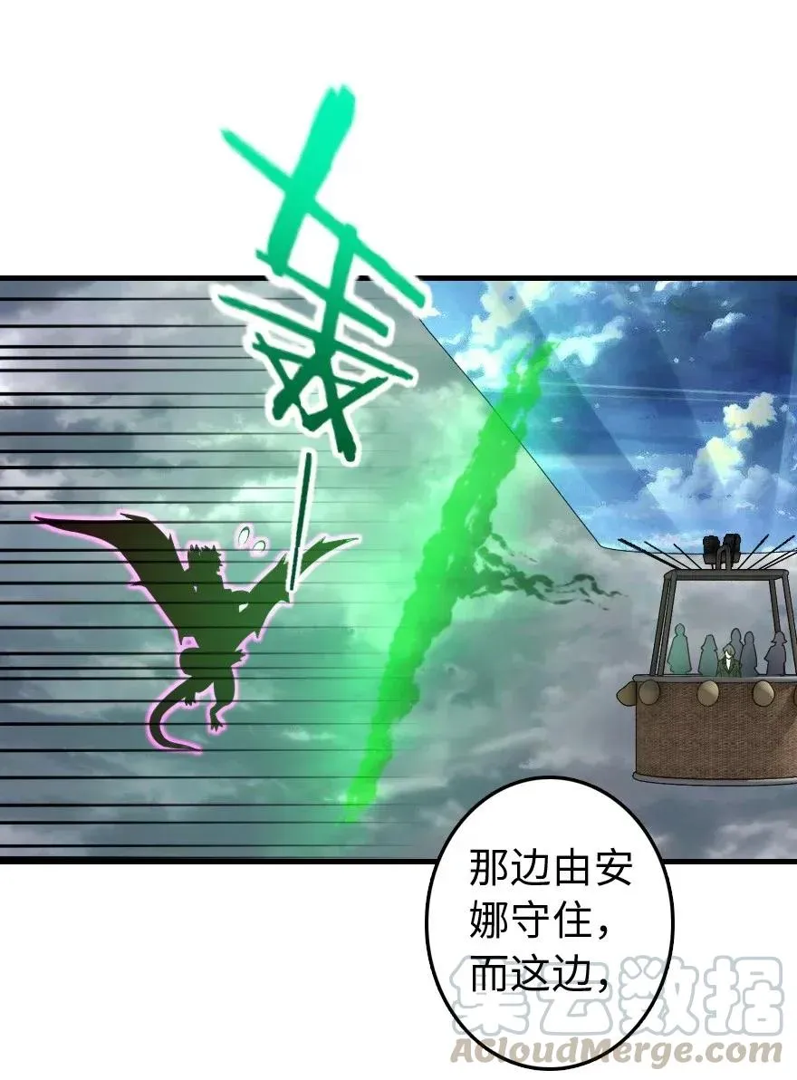 182 魔鬼来袭 第53页