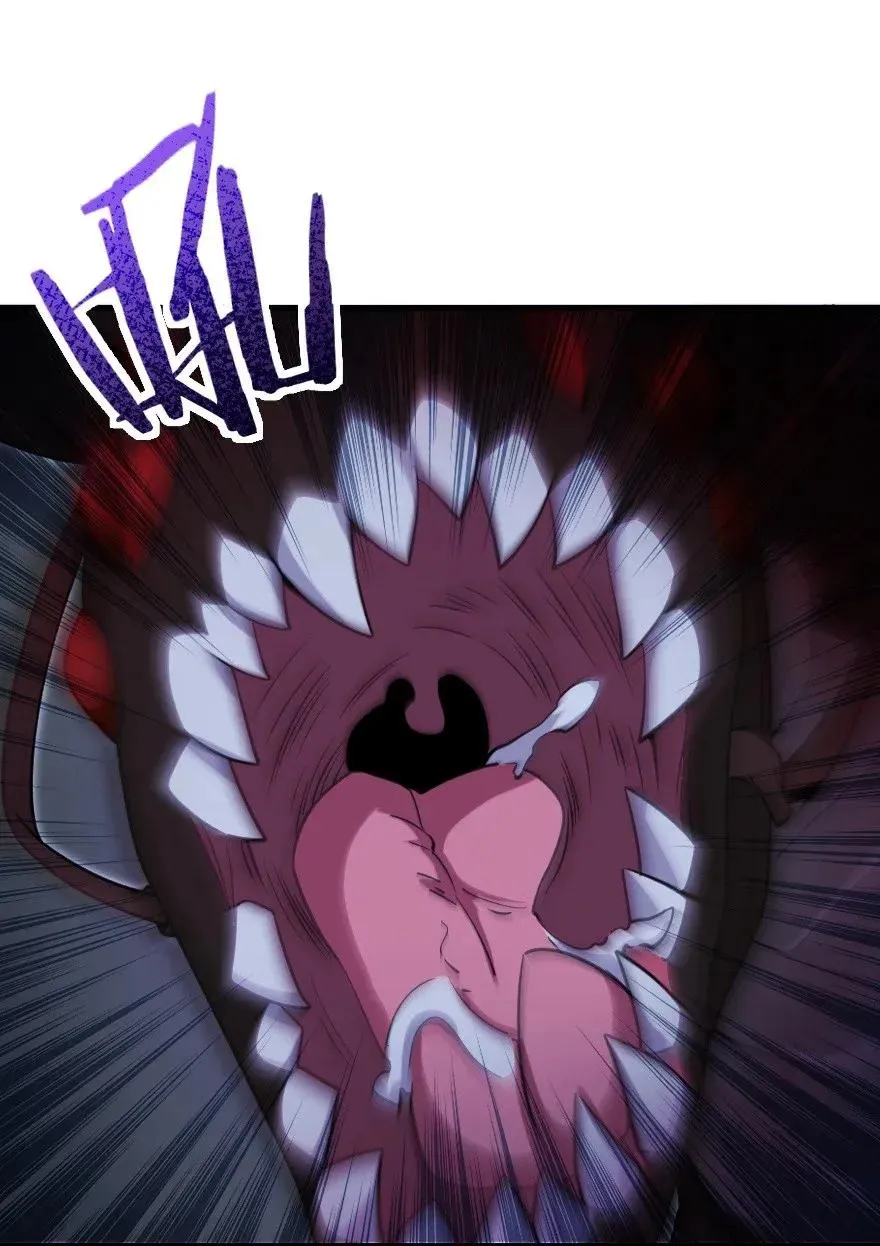 183 坠落 第7页