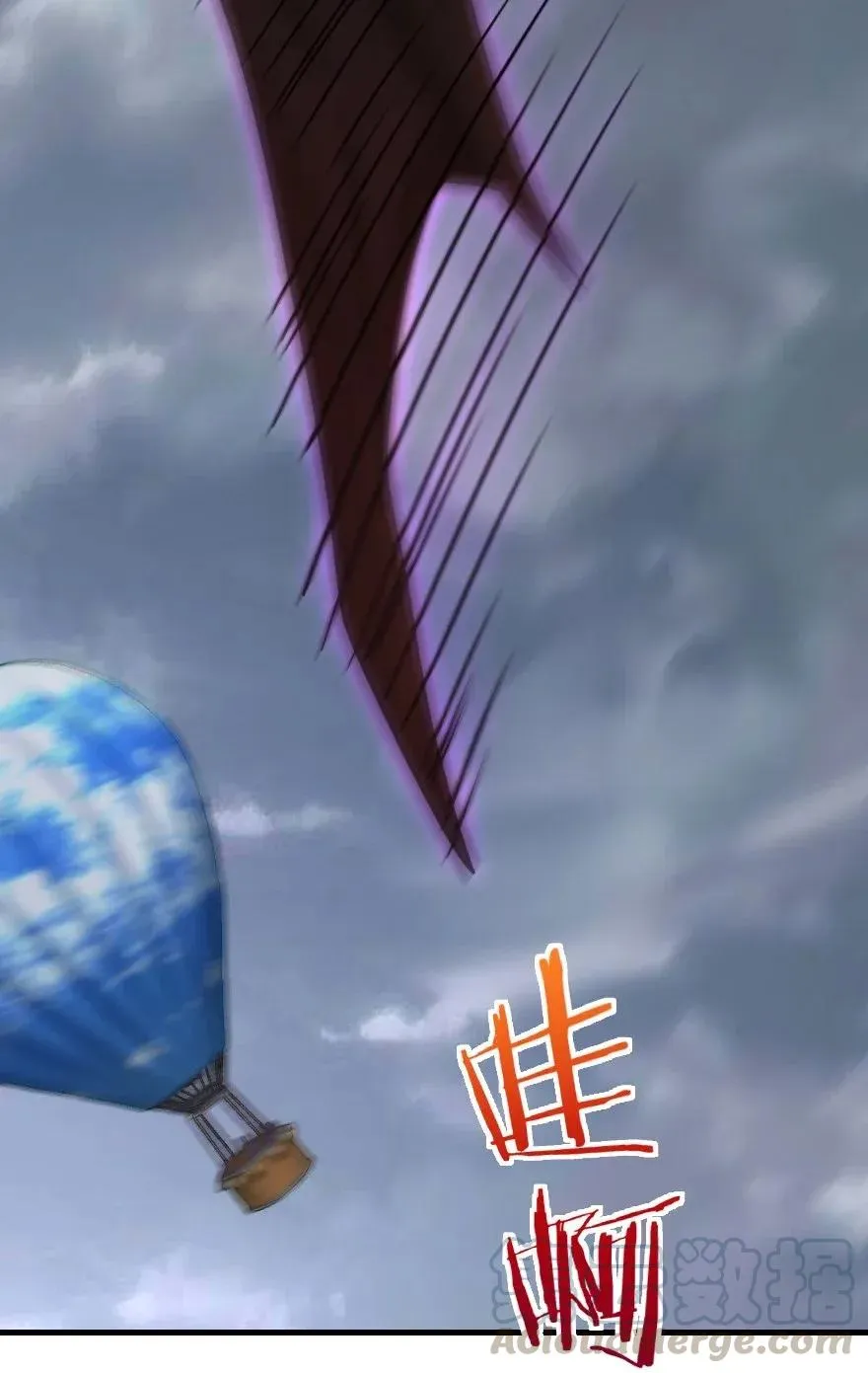 183 坠落 第9页