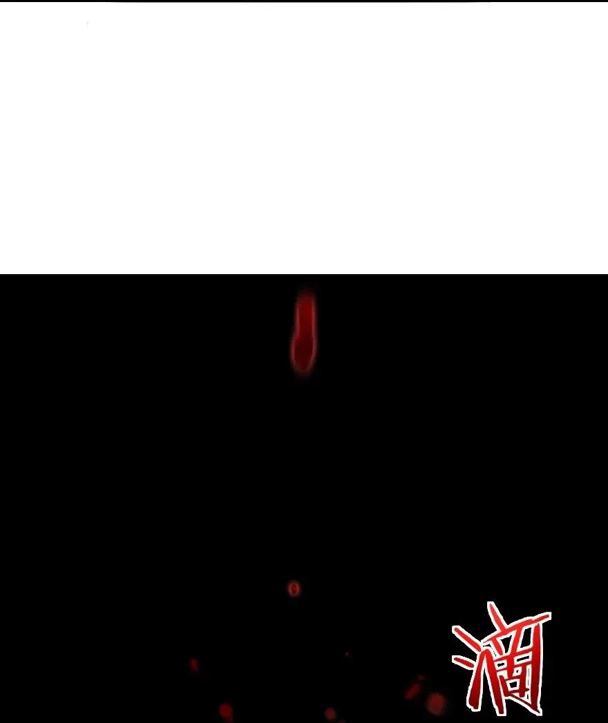 183 坠落 第15页
