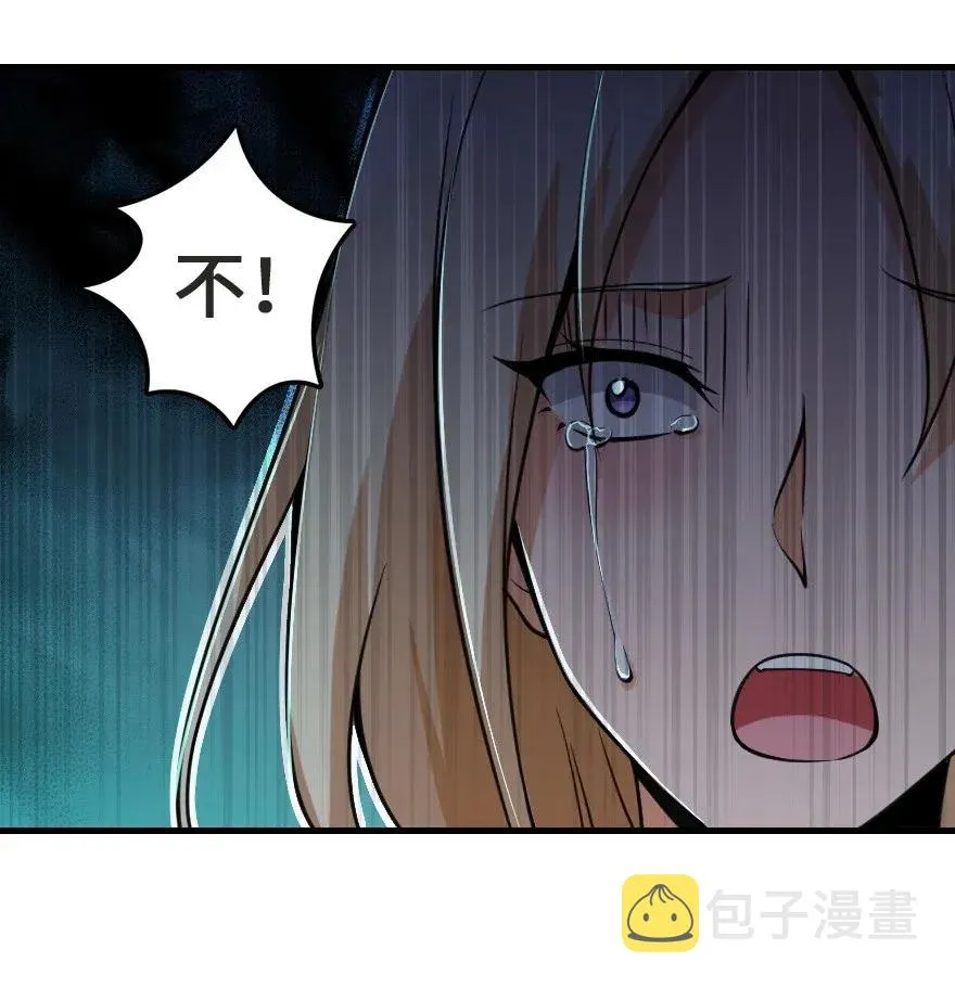 183 坠落 第20页