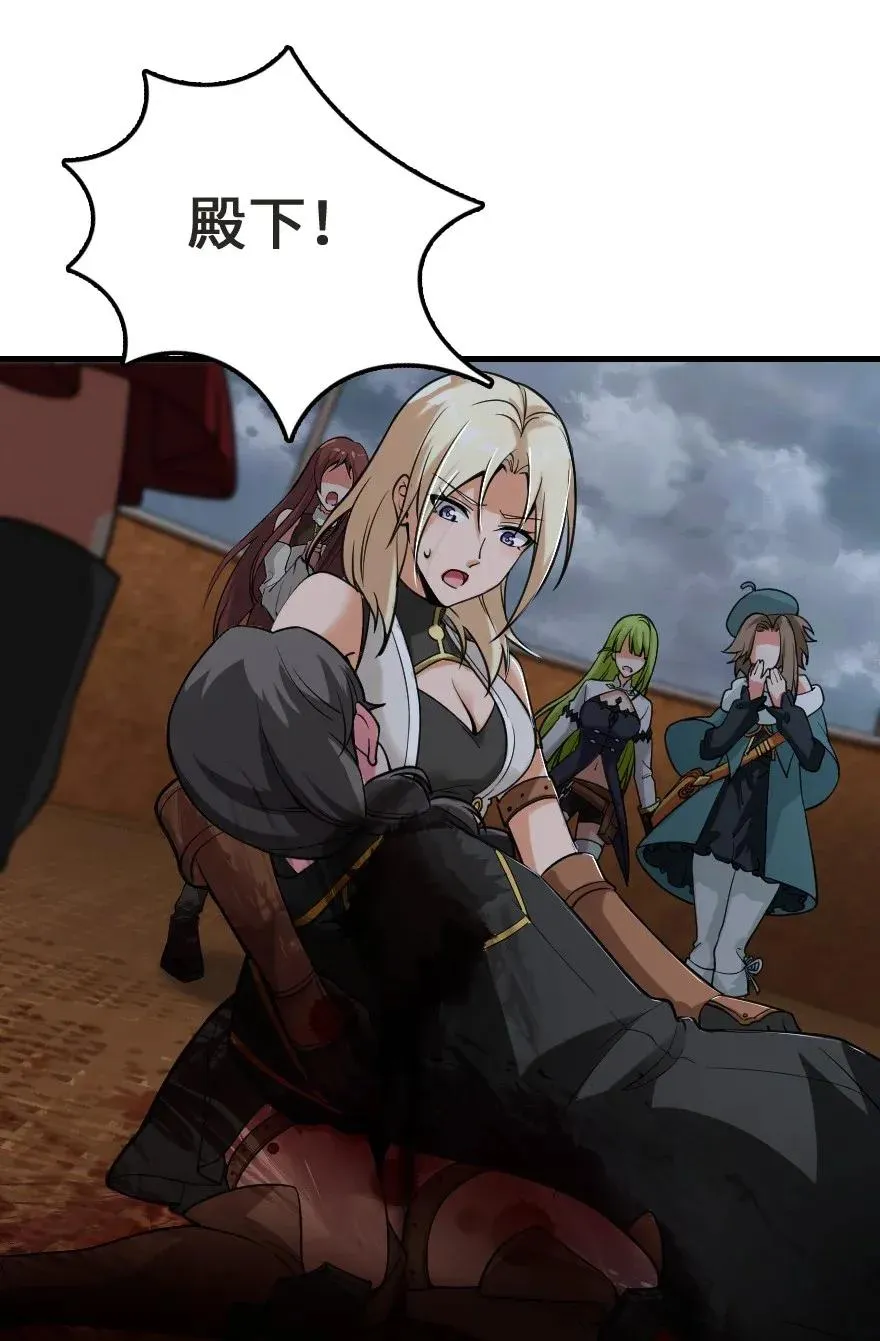 183 坠落 第22页