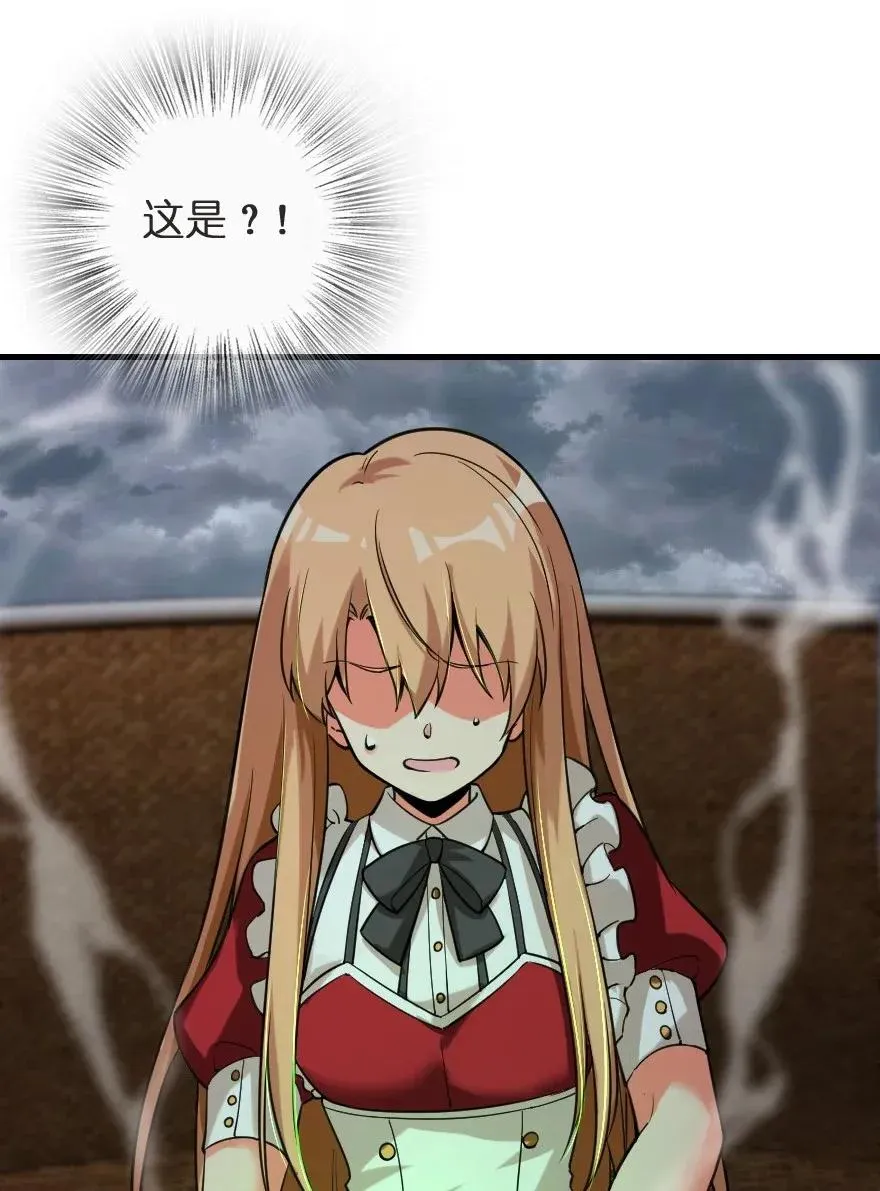 183 坠落 第26页