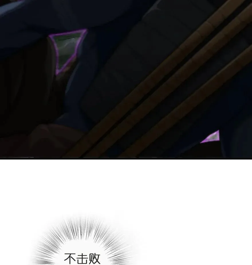 183 坠落 第32页