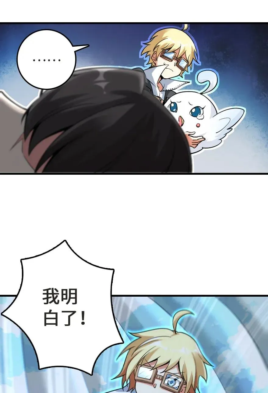 183 坠落 第35页