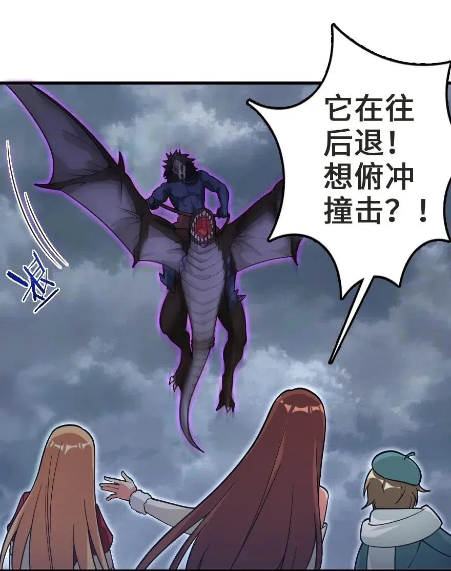 183 坠落 第39页