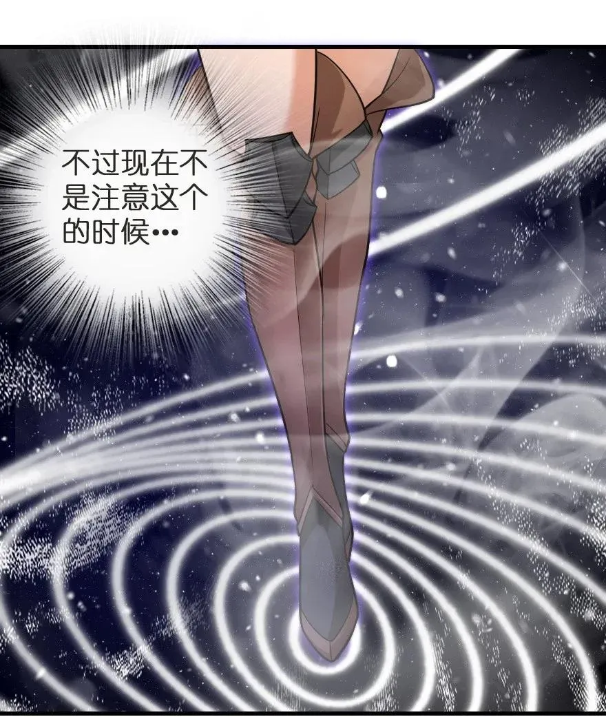 183 坠落 第46页