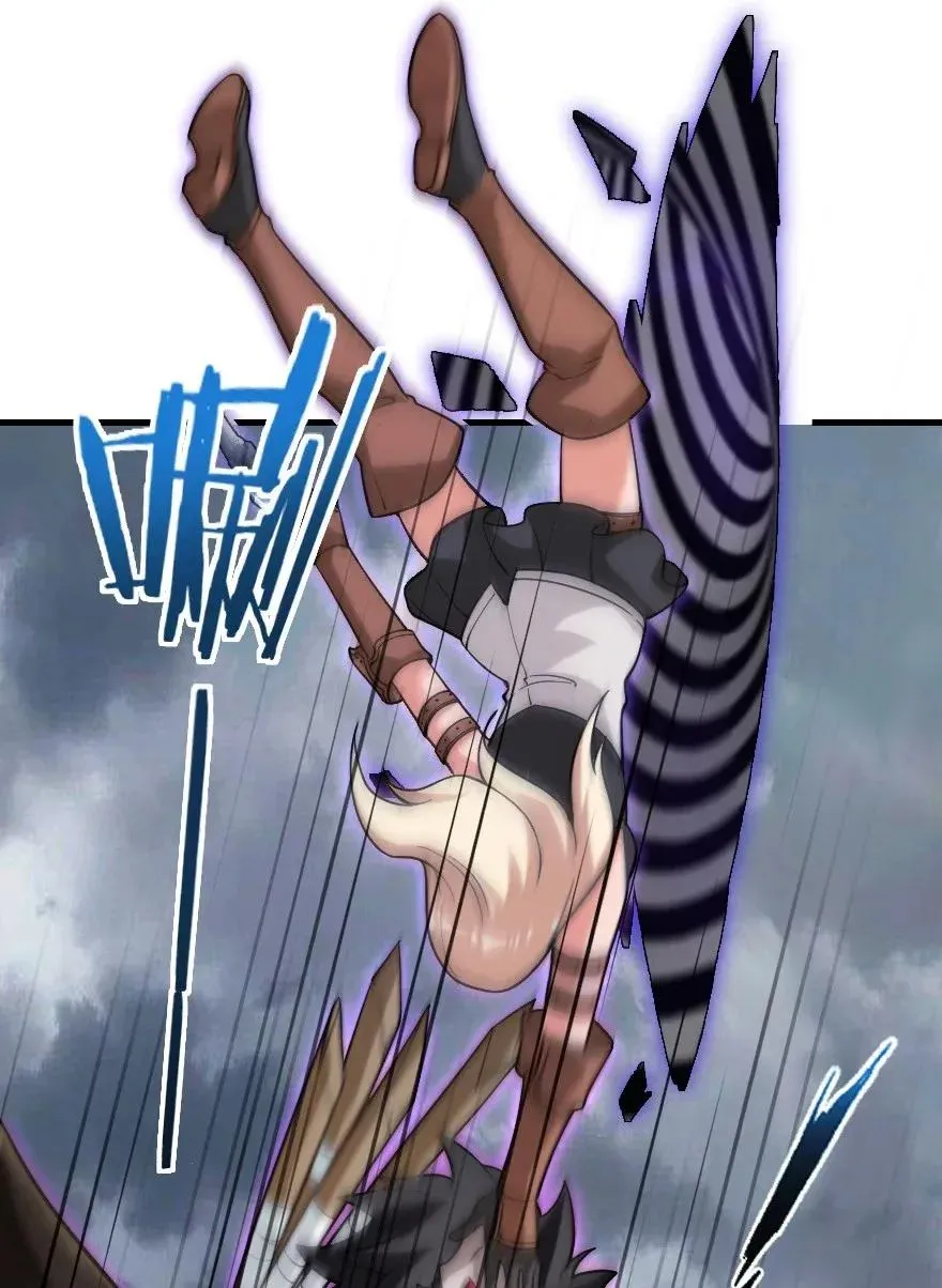 183 坠落 第47页