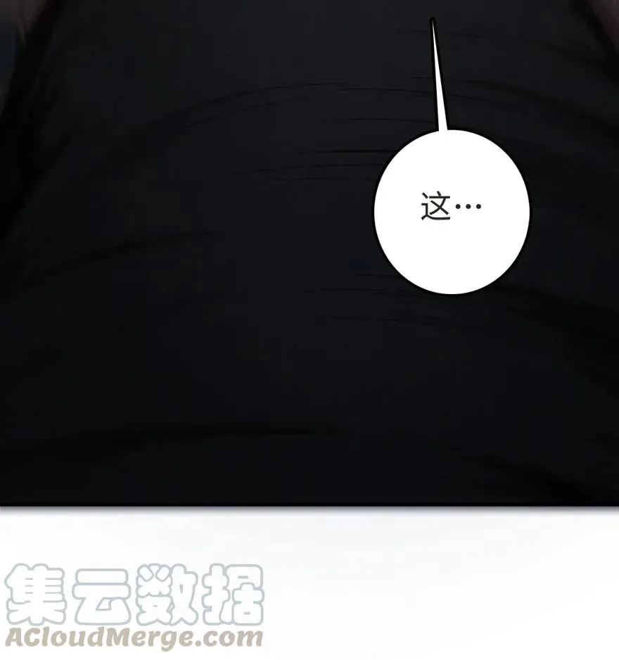 184 展翼 第9页