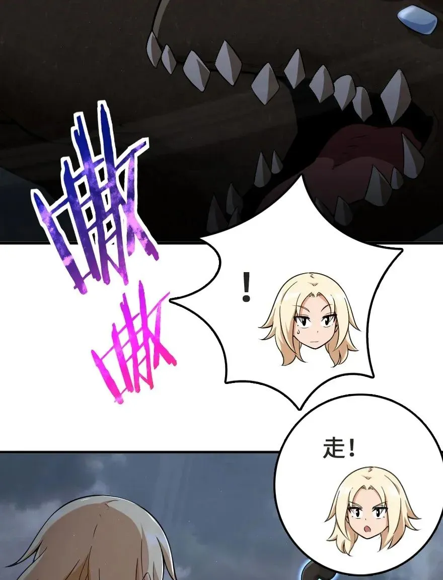 184 展翼 第11页