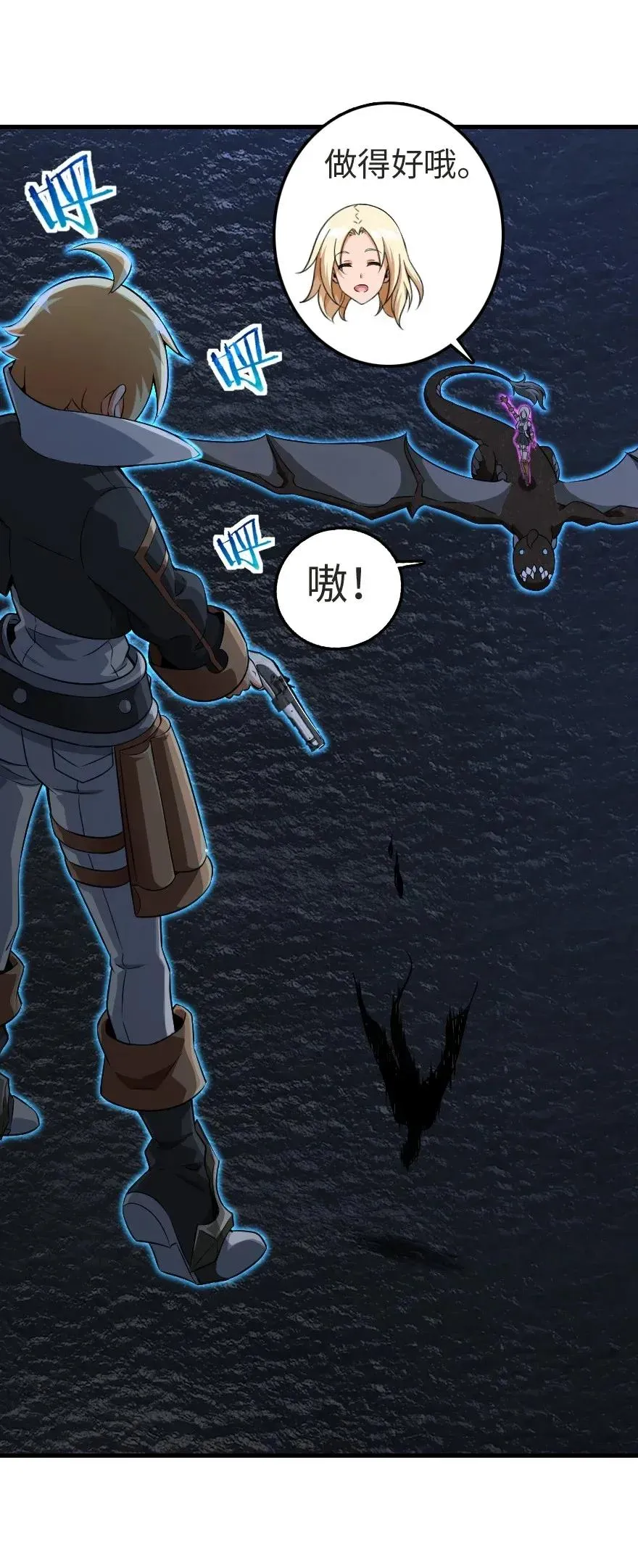 184 展翼 第35页