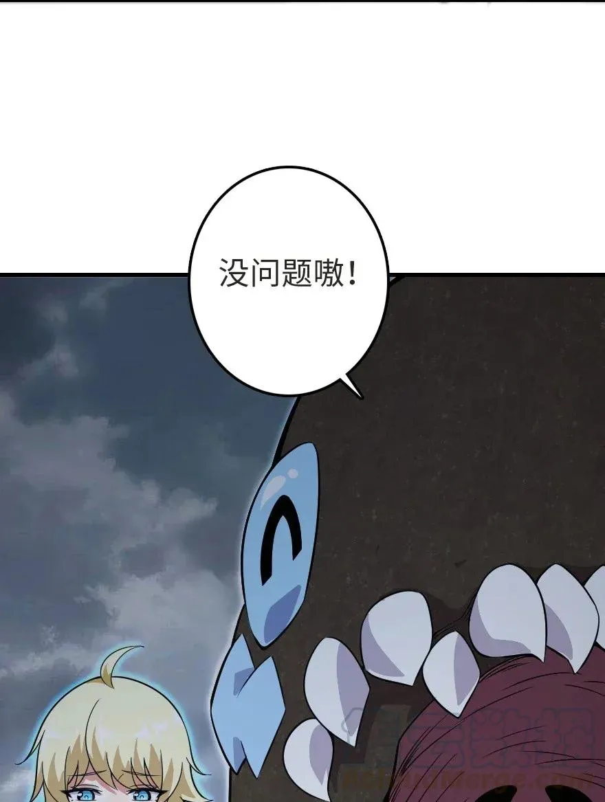 184 展翼 第41页
