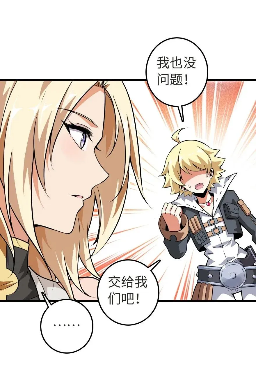 184 展翼 第43页