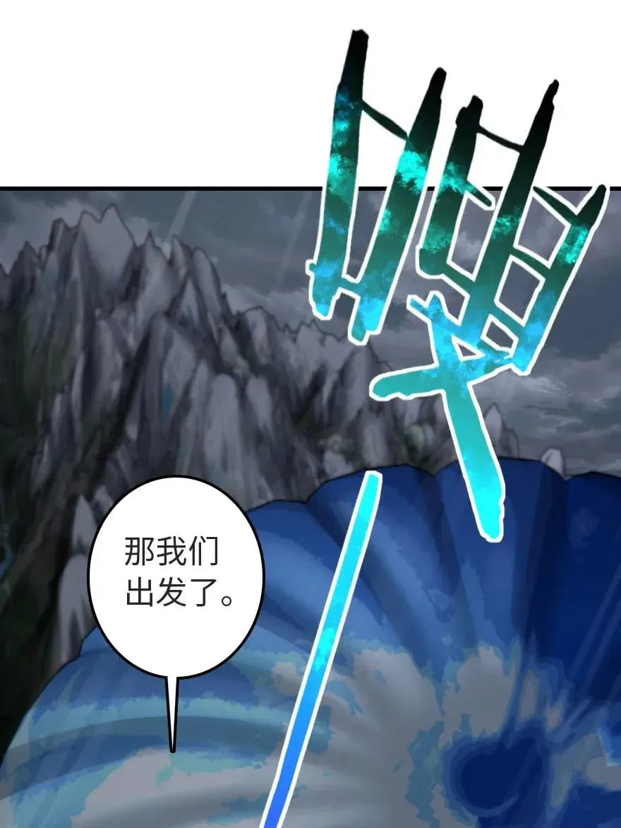 184 展翼 第47页