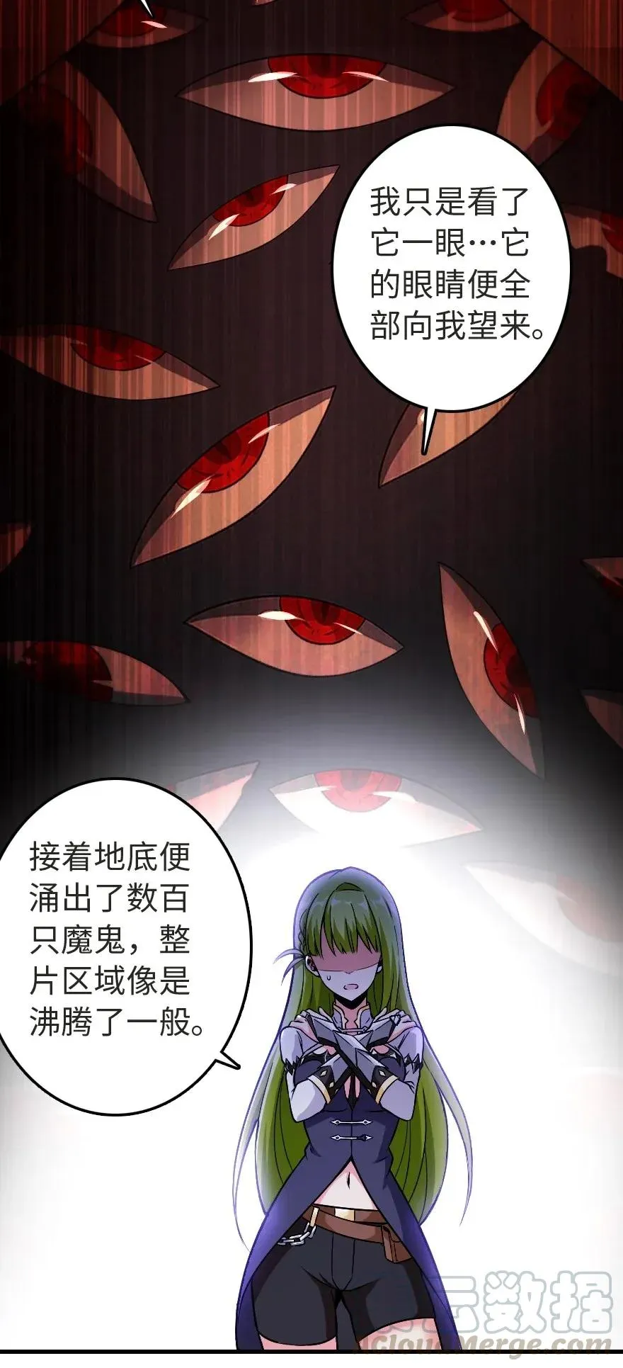 184 展翼 第53页
