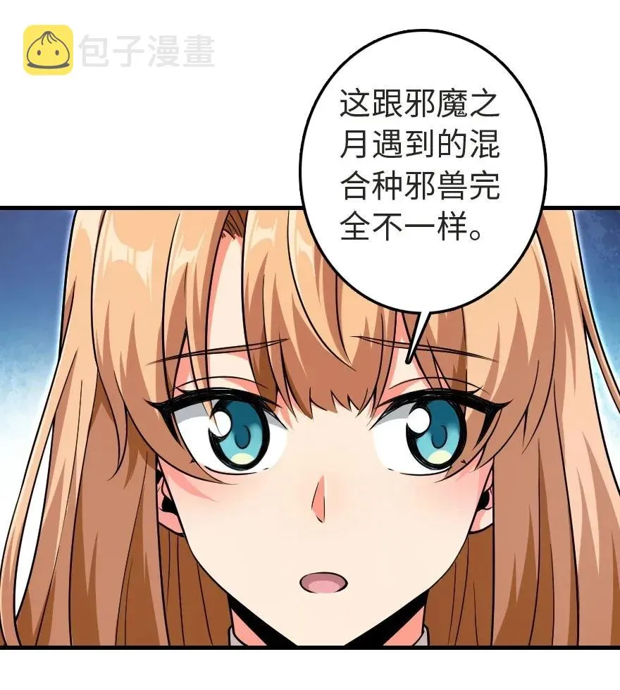 184 展翼 第55页