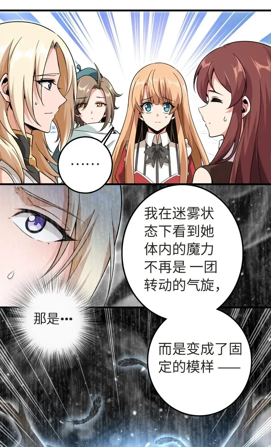 184 展翼 第58页