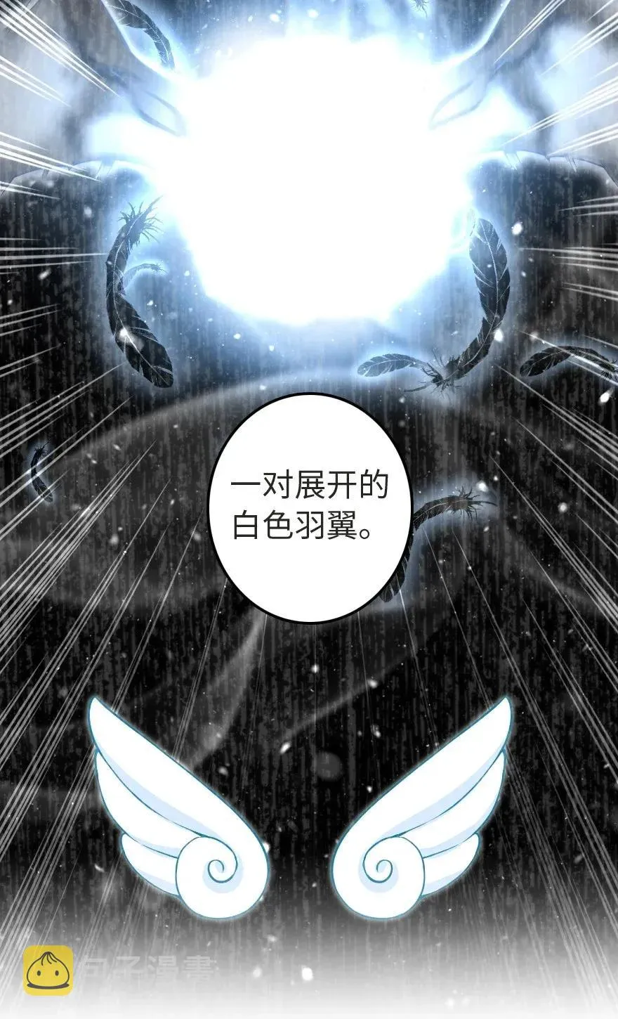 184 展翼 第59页