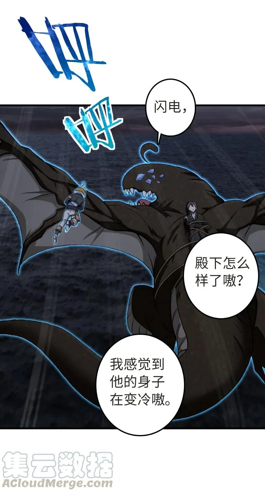 185 我不想后悔 第5页