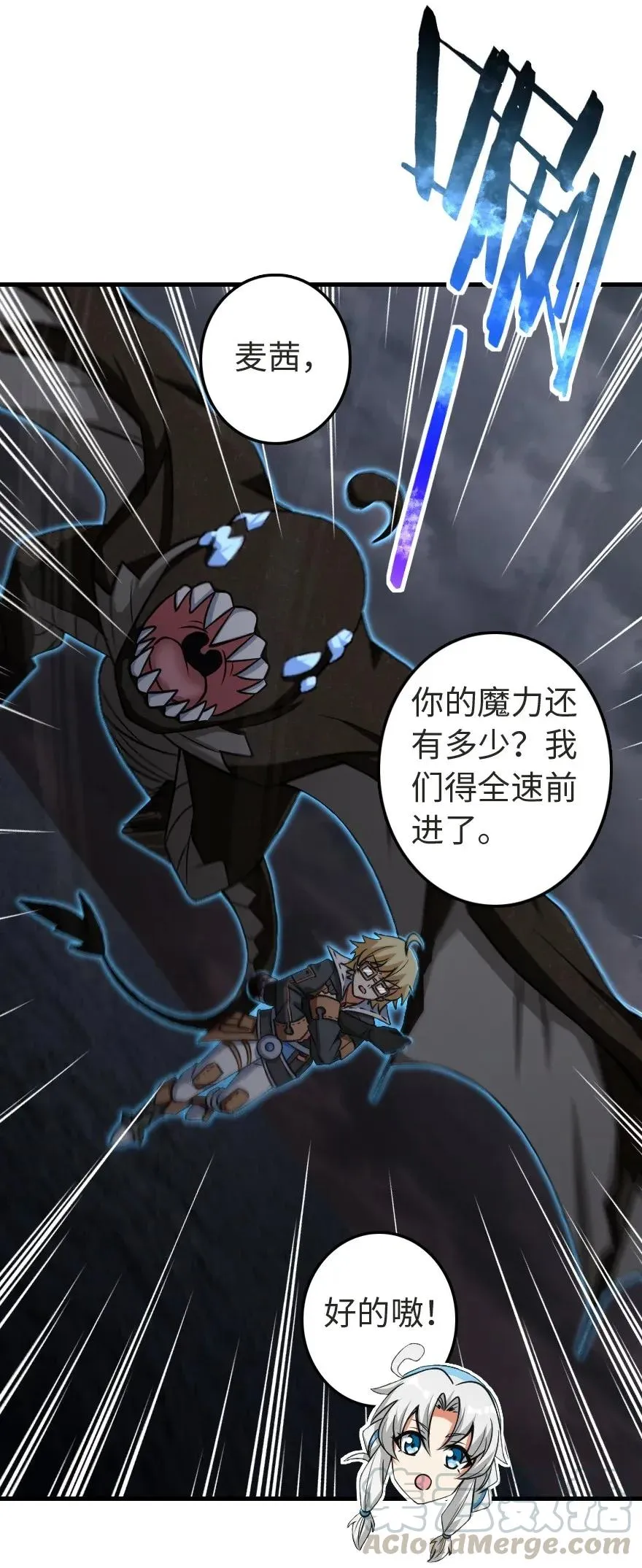 185 我不想后悔 第9页