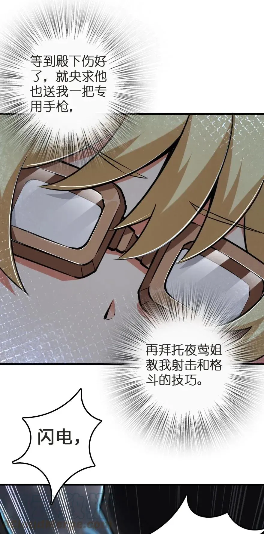 185 我不想后悔 第13页