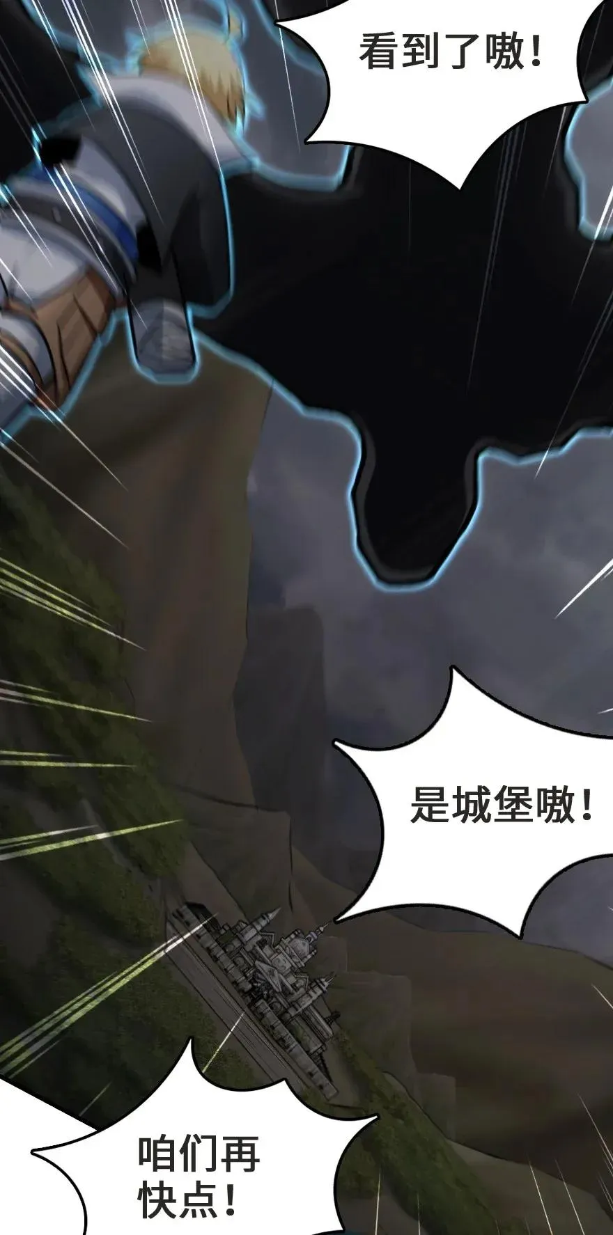 185 我不想后悔 第14页