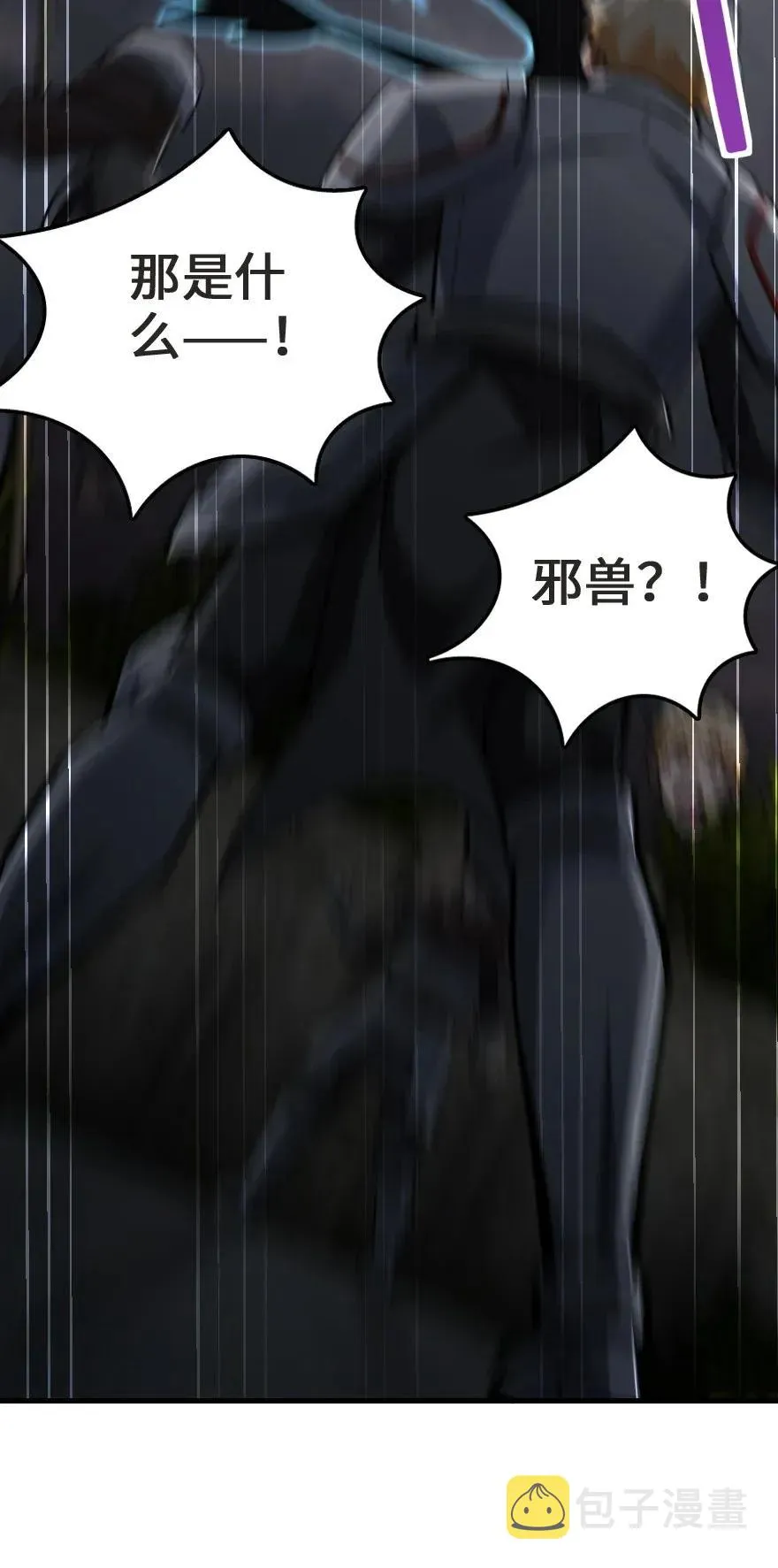 185 我不想后悔 第16页