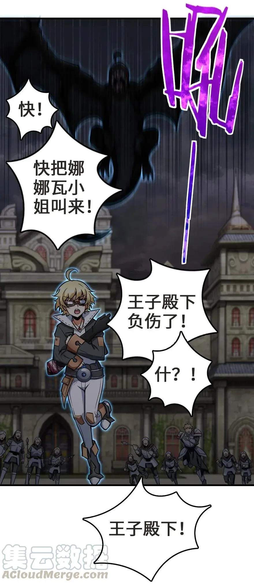 185 我不想后悔 第17页
