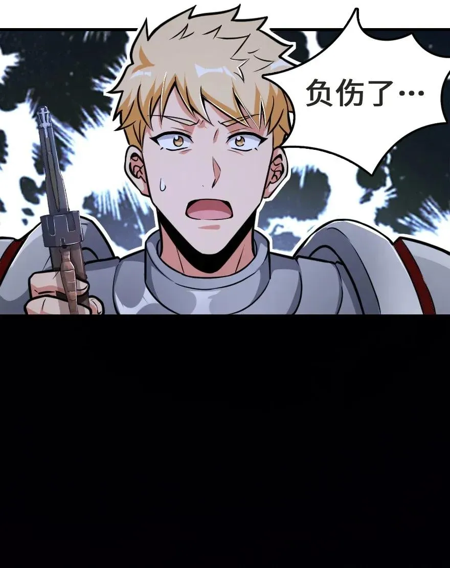 185 我不想后悔 第18页