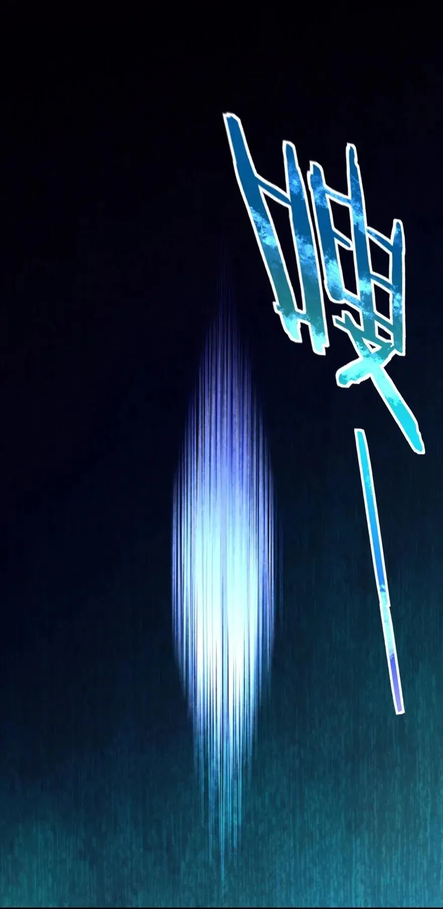 185 我不想后悔 第19页