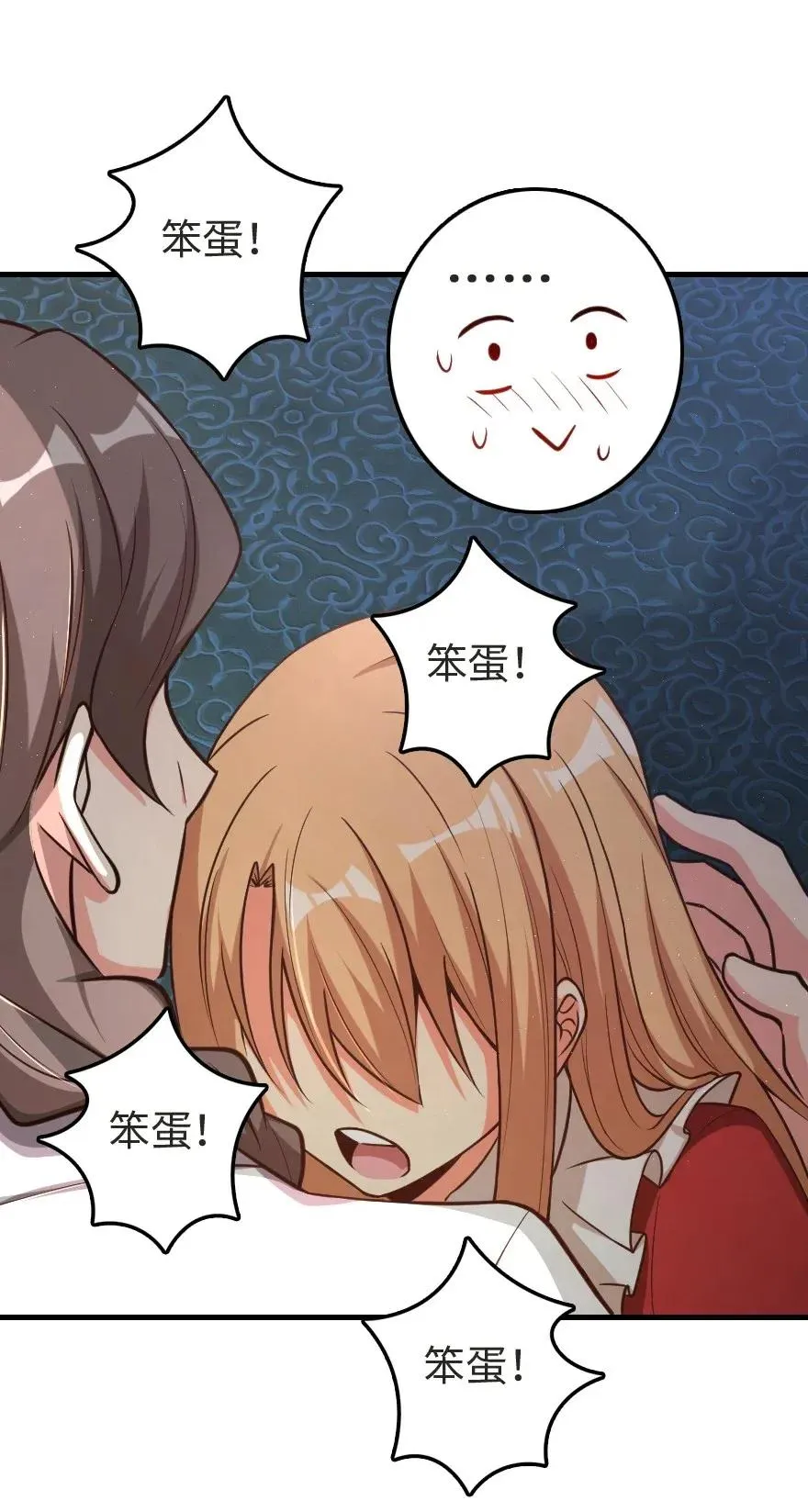 185 我不想后悔 第30页