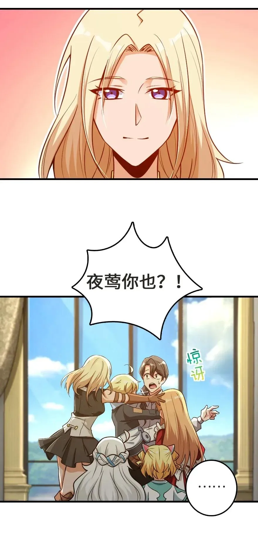 185 我不想后悔 第38页