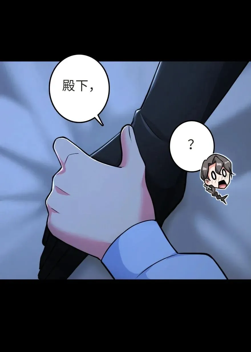 185 我不想后悔 第46页