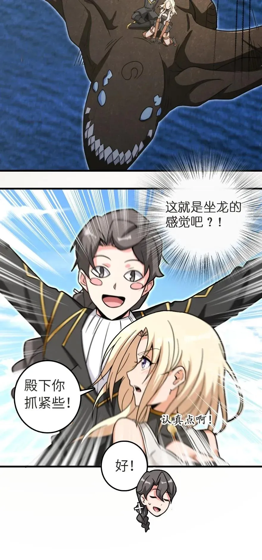 187 女巫大楼 第11页