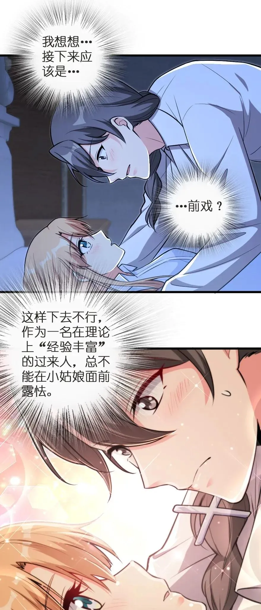186 余梦 第3页