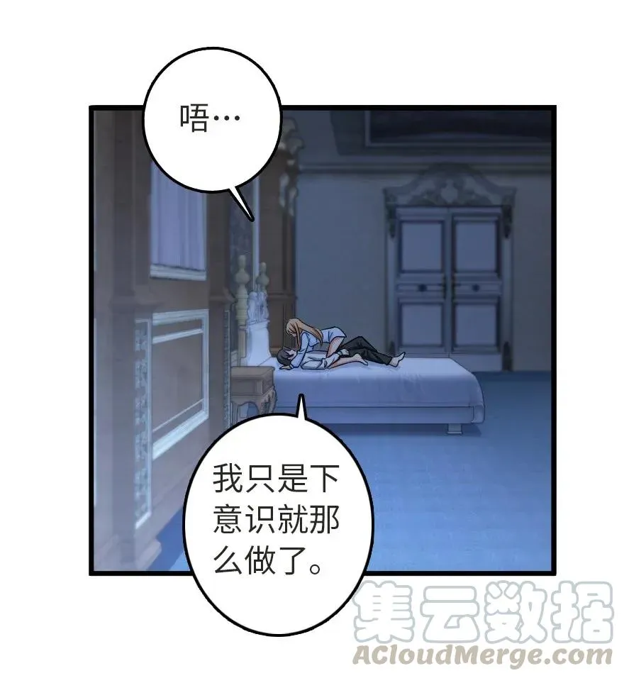 186 余梦 第7页