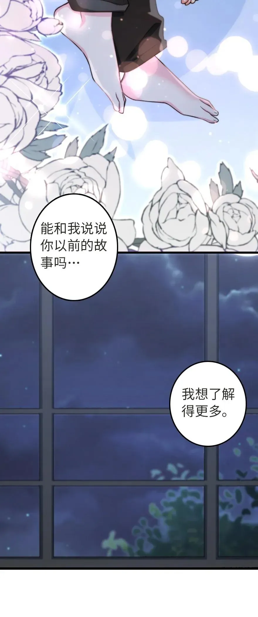 186 余梦 第11页
